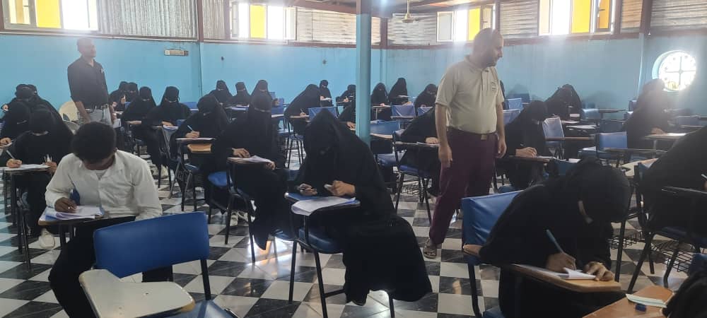 Exam Hall