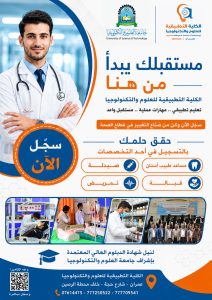 سجل الآن