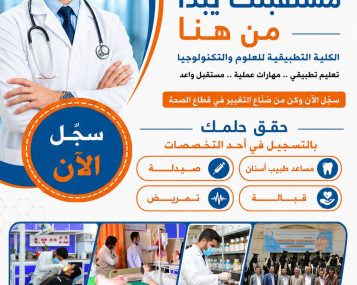 سجل الآن