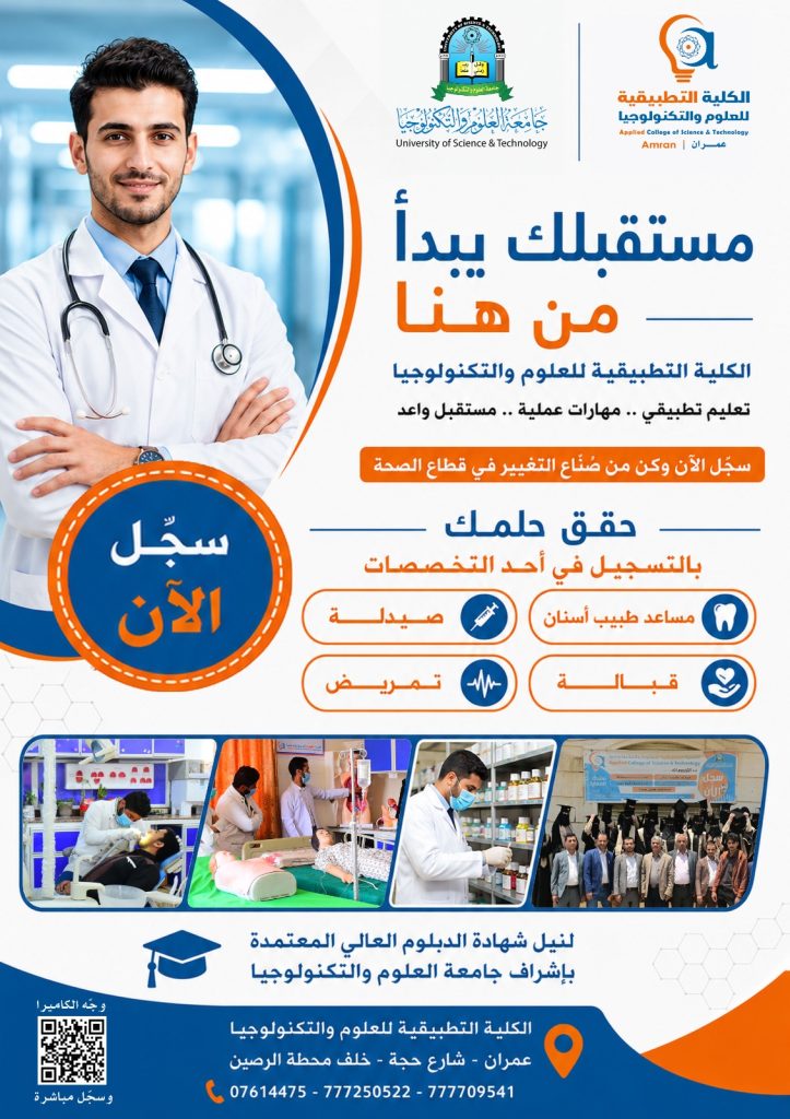سجل الآن