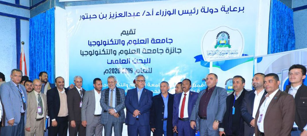 اختتام الدورة 63 للرخصة الدولية للحاسوب