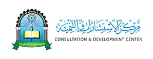 مركز الاستشارات والتنمية
