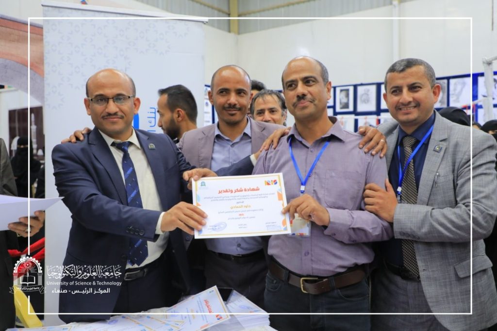 اختتام فعاليات معرض الجرافكس السابع للتصميم والفنون التشكيلية بجامعة العلوم والتكنولوجيا