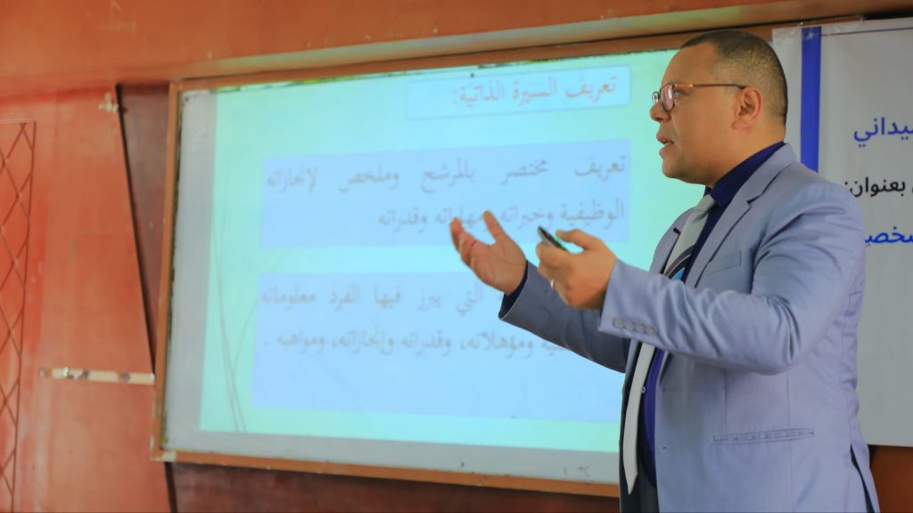 دورة تدريبية