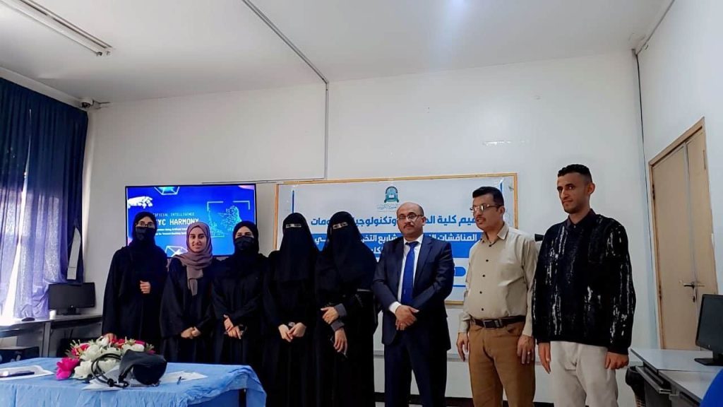 صورة جماعية