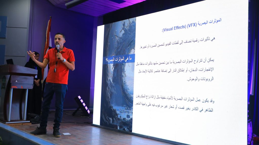 طالبات الجرافيكس في جامعة العلوم والتكنولوجيا يكشفن 