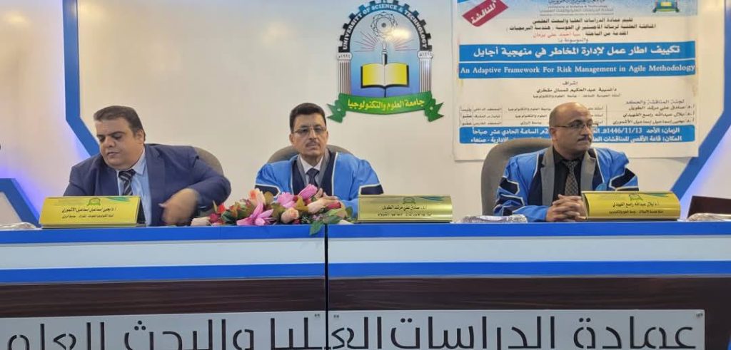 لجنة التحكيم