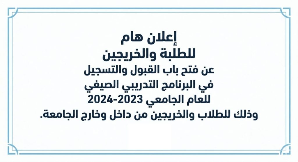 صورة اعلان