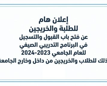 صورة اعلان