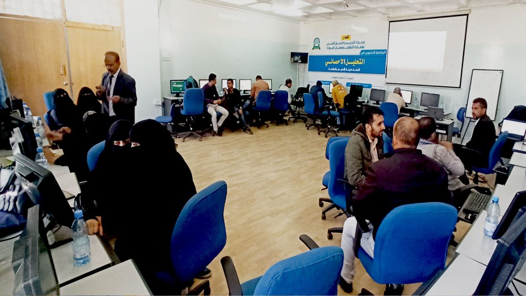 دورة التحليل الاحصائي