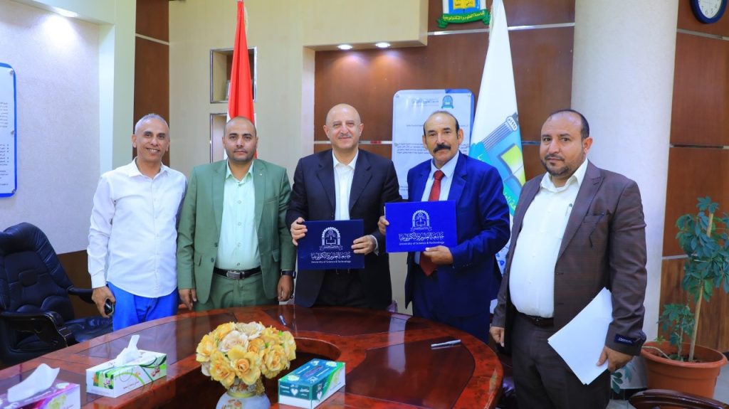 توقيع إتفاقية تعاون مشترك بين جامعة العلوم والتكنولوجيا وجامعة الضالع