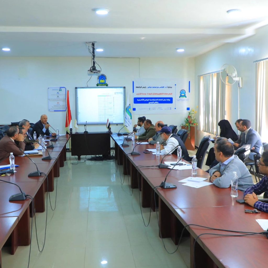 برامج التجسير الأكاديمية