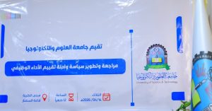 مراجعة-وتطوير-سياسة-وأدلة-تقييم-الأداء-الوظيفي