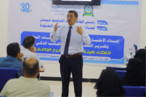 Hudaidah 2