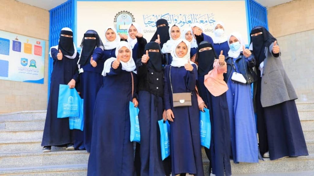 جامعة العلوم والتكنولوجيا تستقبل زيارتين علميتين لطالبات الثانوية بمدارس الريادة الأهلية