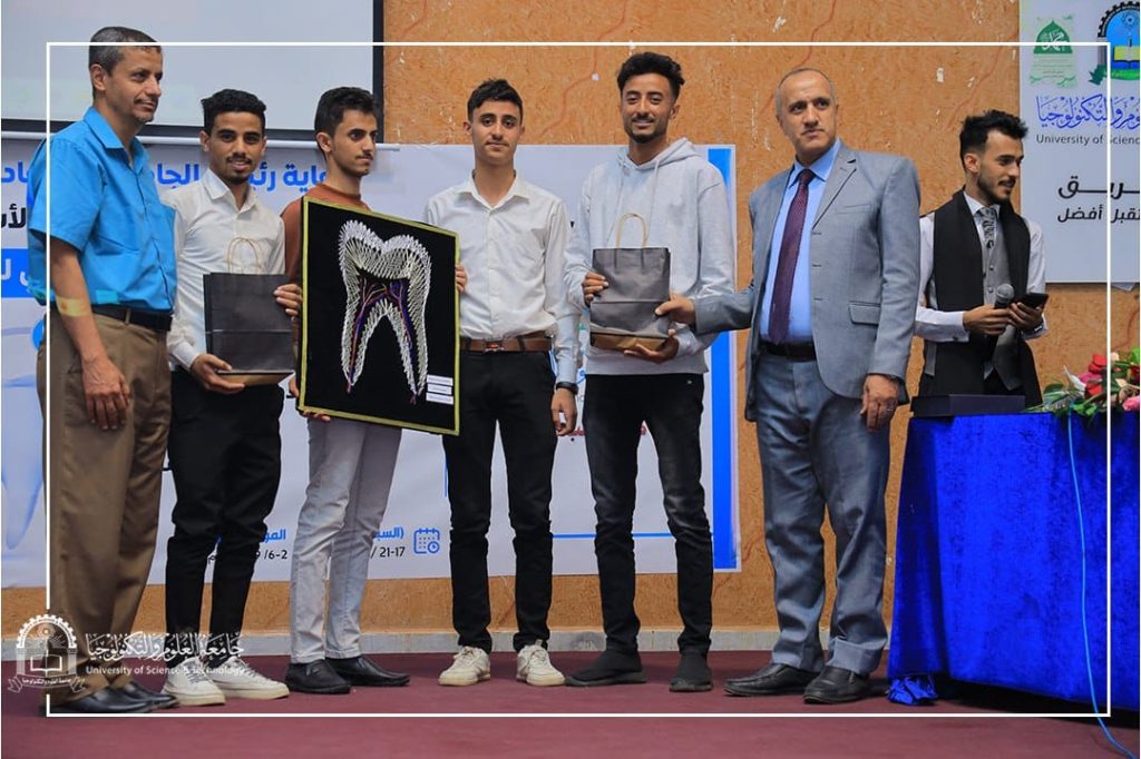 مقتطفات من فعالية اختتام الأسبوع العلمي لكلية طب الأسنان بجامعة العلوم والتكنولوجيا1445هـ-2023-2024م