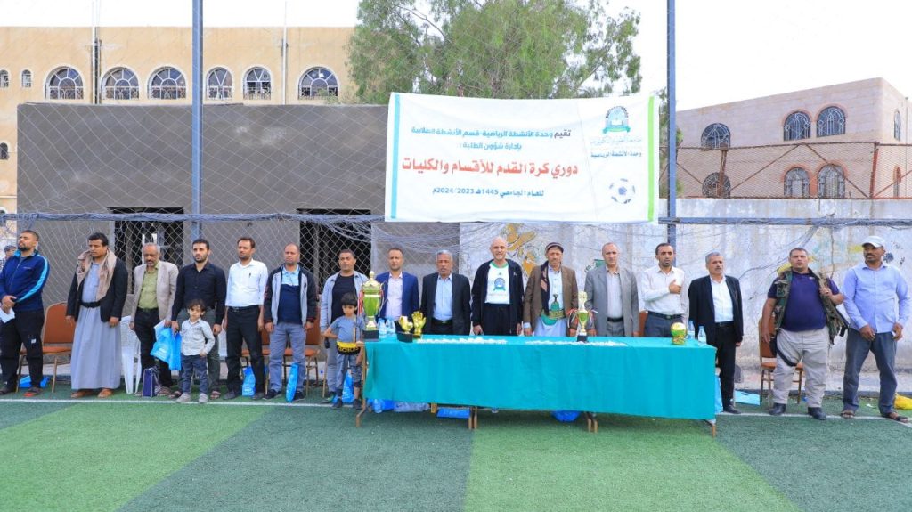 تدشين دوري جامعة العلوم والتكنولوجيا لكرة القدم للعام الجامعي 1445ھ