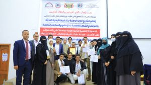 كلية طب الأسنان بجامعة العلوم والتكنولوجيا تفوز بالمركز الأول في مجال طب الاسنان بالمسابقة العلمية للجامعات اليمنية