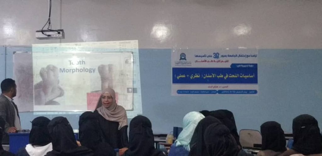 تدشين فعاليات فرع الطالبات لكلية طب الأسنان للأسبوع المفتوح للجامعة بمناسبة مرور 30 عاماً على تأسيس الجامعة