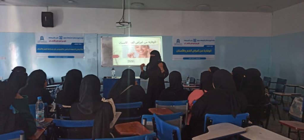 تزامنا مع ذكرى تأسيس كلية طب الاسنان والجامعة وبمناسبة مرور ثلاثين عاما من التأسيس وضمن فعاليات الكلية تم إقامة دورات تدريبية لخريجي وطلبة الكلية