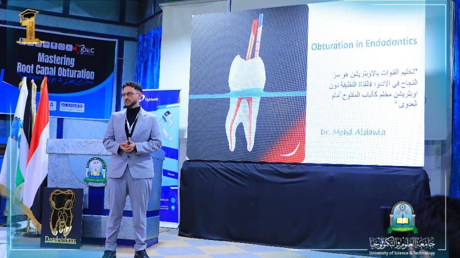 إنطلاق فعاليات مؤتمر ومعرض طب الأسنان الدولي (IDEC)