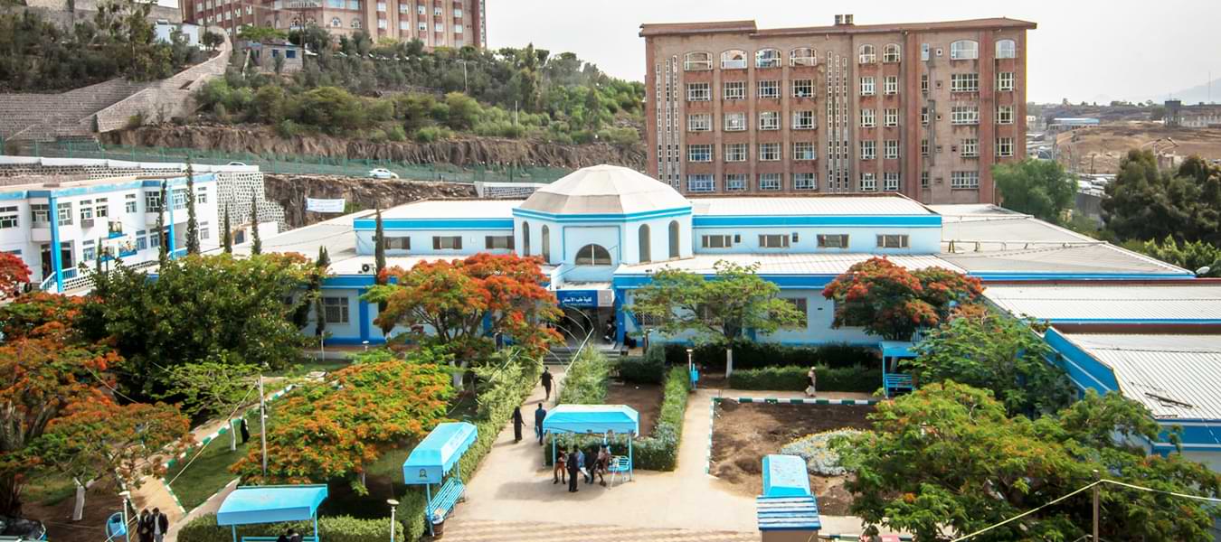 كلية طب الأسنان ، جامعة العلوم والتكنولوجيا،  صنعاء، اليمن