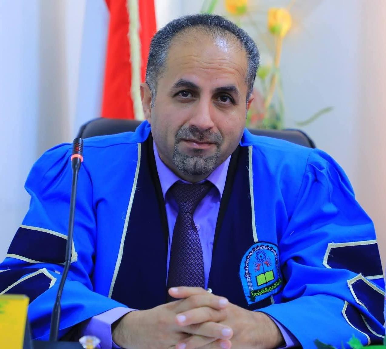 أ.د. وضاح عبد الناصر نعمان الحاج