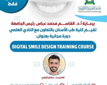 Digital Smile Design Training Course