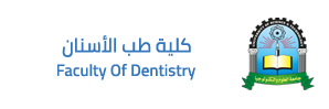كلية طب الاسنان