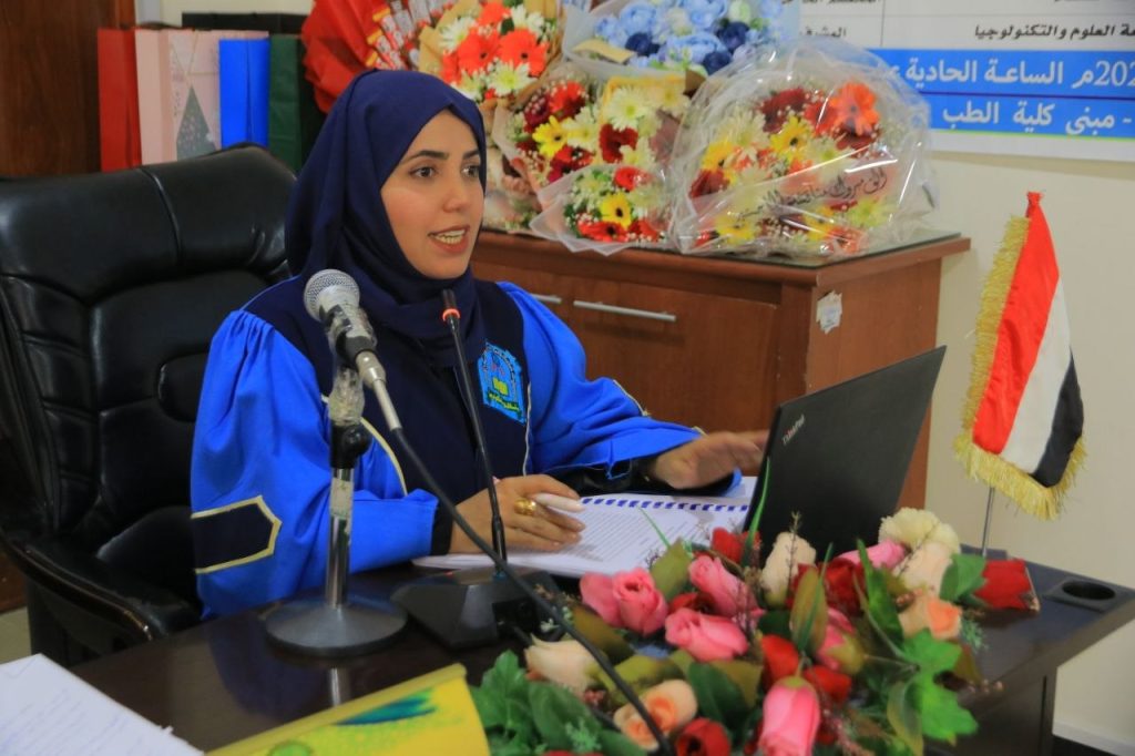 المناقشة العلنية لرسالة الماجستير في تقويم الأسنان للباحثة منال قايد ناجي الجيلاني جامعة العلوم والتكمولوجيا - المركز الرئيسي -صنعاء