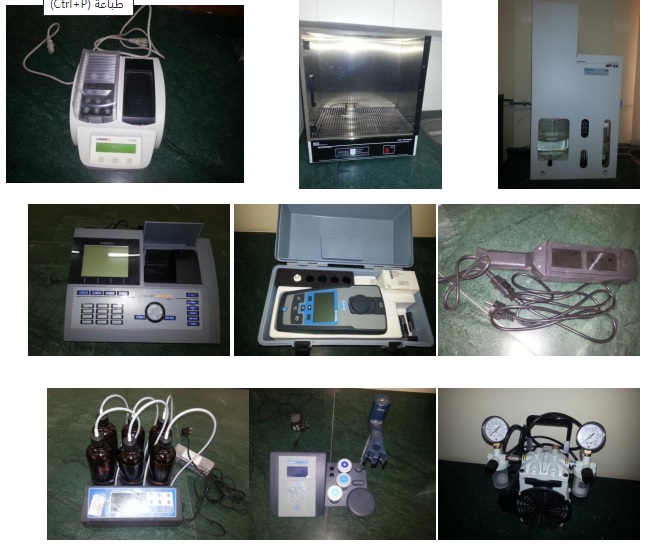 Environmental Sanitary Lab