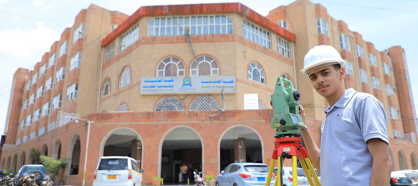 كليةالهندسة، جامعة العلوم والتكنولوجيا،  صنعاء، اليمن