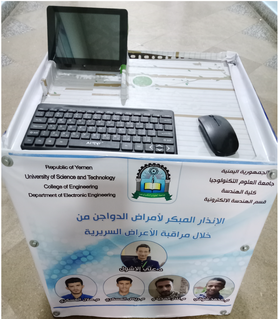 AI-Based Early Warning System for Poultry Diseases