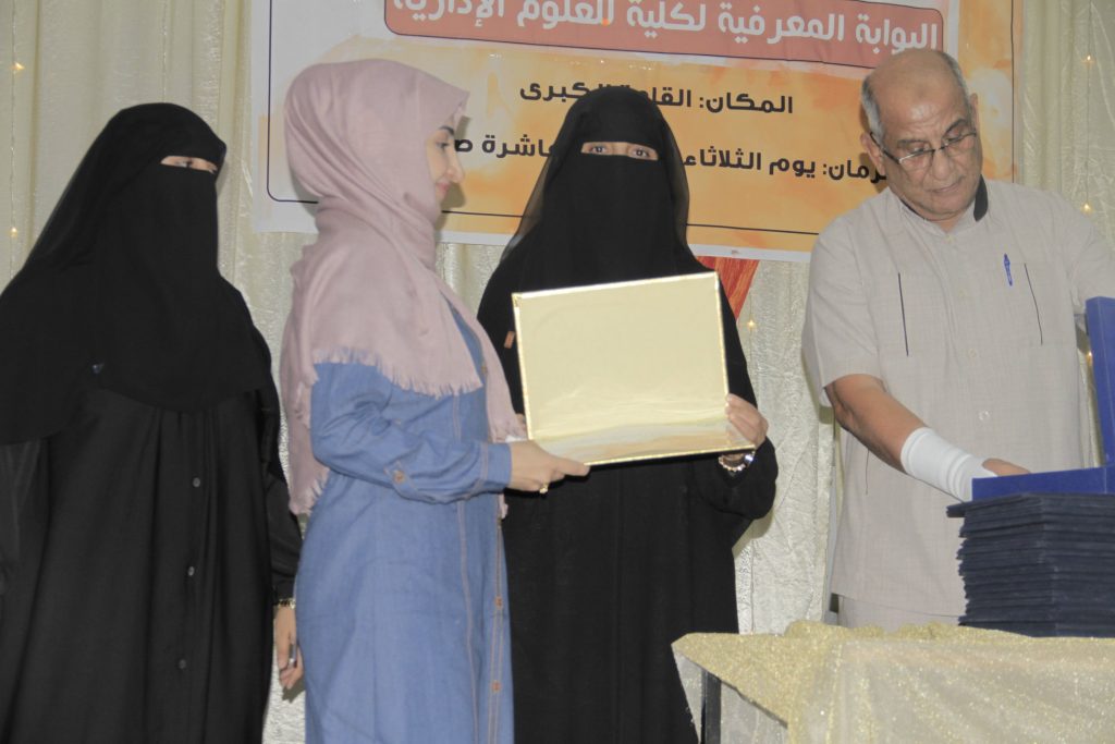 جامعة العلوم والتكنولوجيا،فرع الطالبات‘صنعاء،لقاء، الادارية