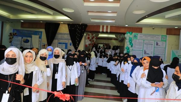 جامعة العلوم والتكنولوجيا،فرع الطالبات‘صنعاء،معرض، طب