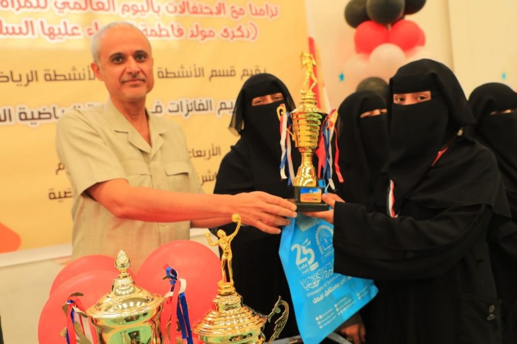 جامعة العلوم والتكنولوجيا،شؤون الطالبات‘صنعاء،أنشطة رياضية