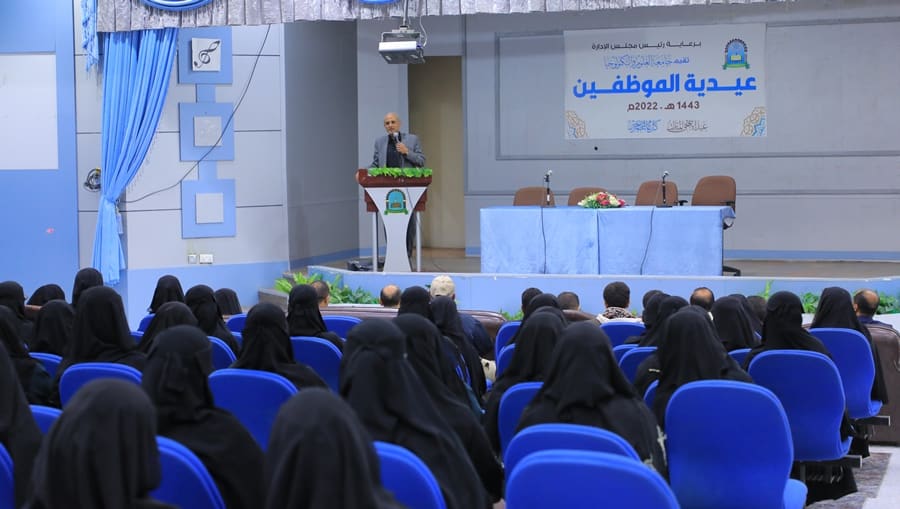 جامعة العلوم والتكنولوجيا،فرع الطالبات‘صنعاء،فعالية