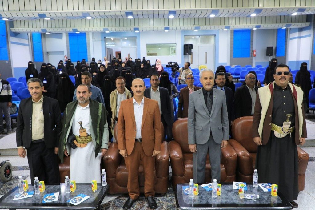 جامعة العلوم والتكنولوجيا تنظم فعالية توعوية حول أهمية الإرشاد النفسي للمعاقين وأسرهم