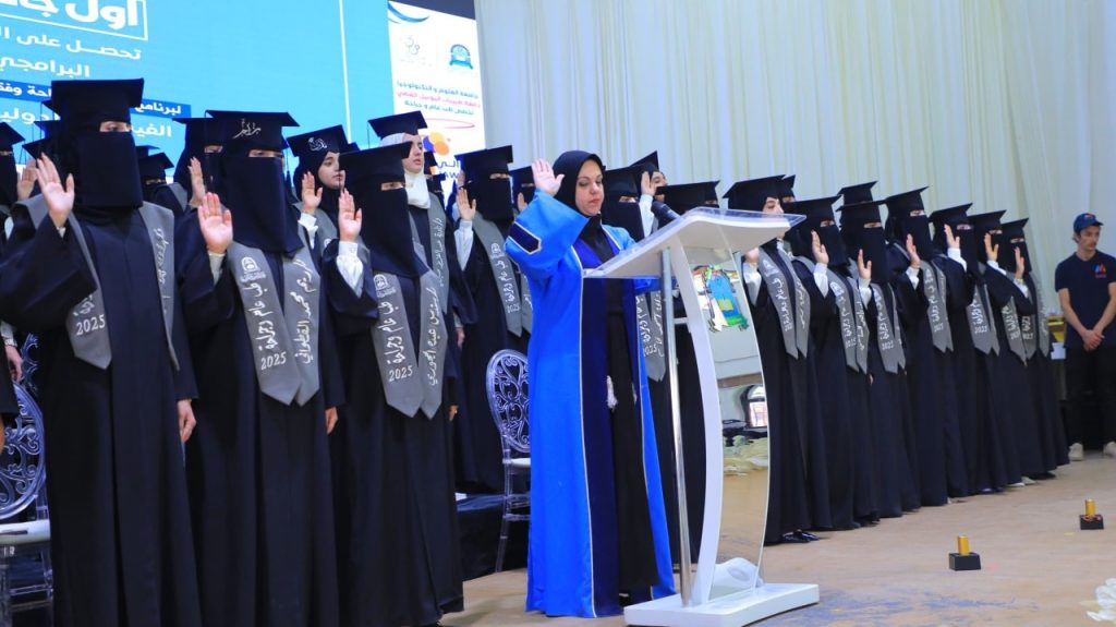 طب - حفل تخرج