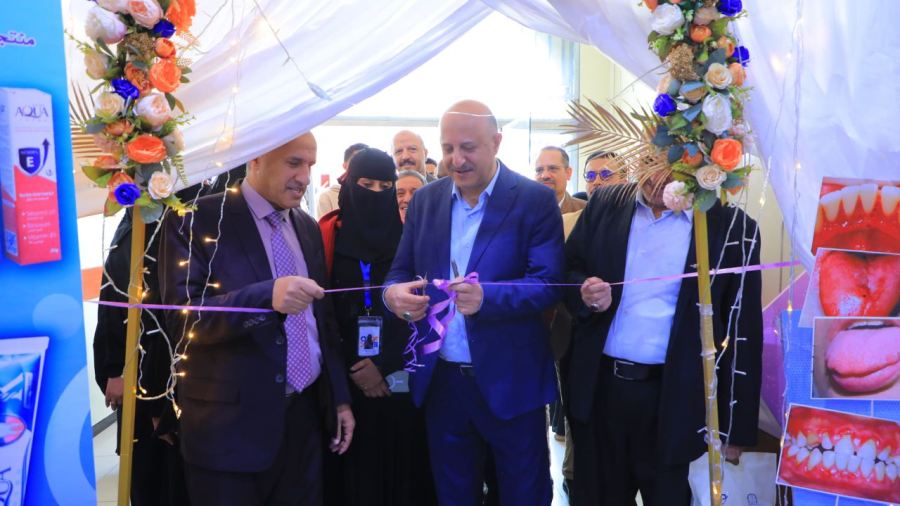 كلية طب الأسنان بجامعة العلوم والتكنولوجيا تنظم اليوم العلمي الثاني لطب الفم والأسنان