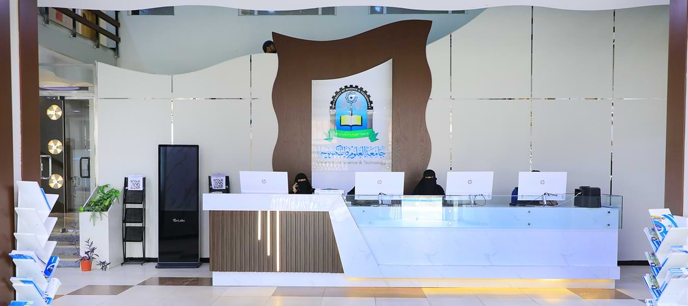 فرع الطالبات، جامعة العلوم والتكنولوجيا، صنعاء، اليمن