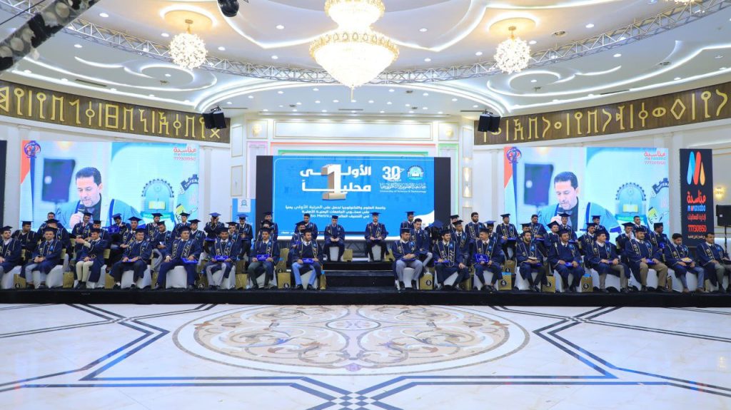 دفعة نخبة المحاسبين