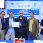 تكريم المتدربين