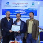 تكريم المتدربين
