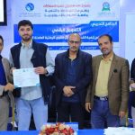 تكريم المتدربين
