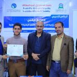 تكريم المتدربين