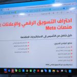 شاشة العرض