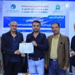 تكريم المتدربين