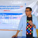 دورة التسويق الرقمي 1 (14) دورة التسويق
