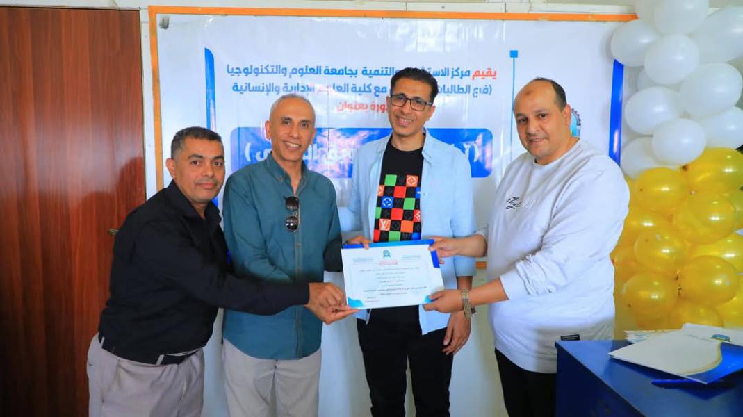 دورة التسويق